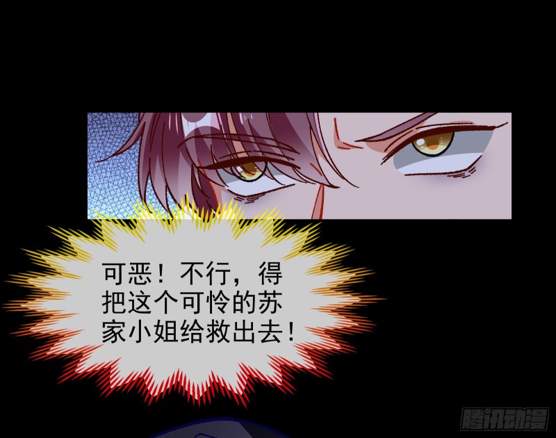 救援进行时48
