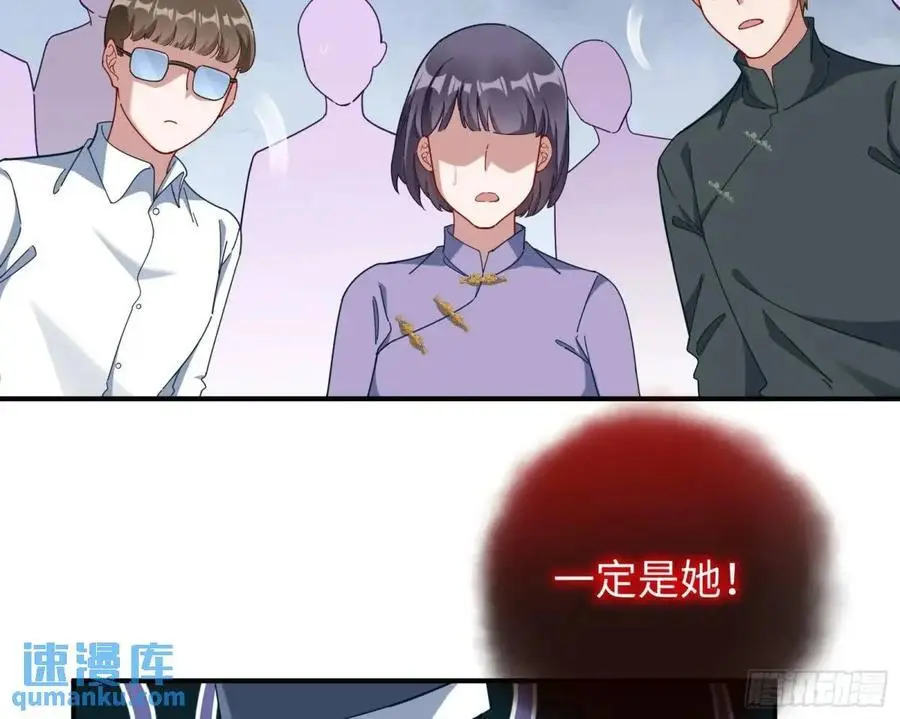 苏小姐万岁14