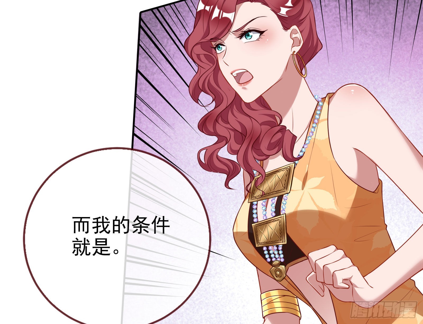结婚的条件92