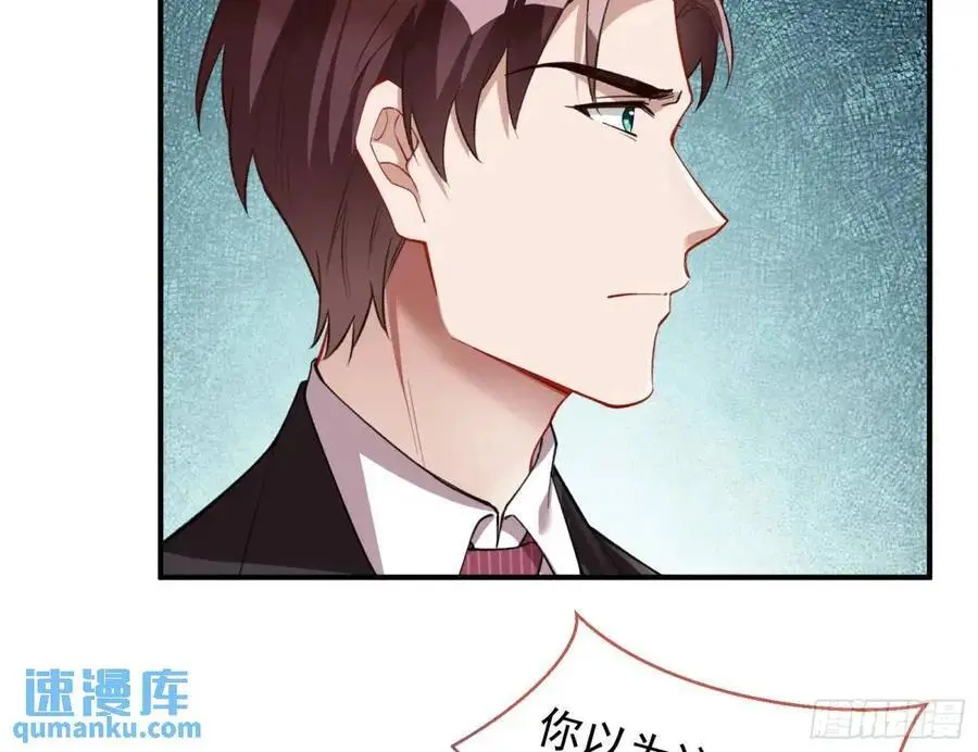 草芥人命罪无可恕21
