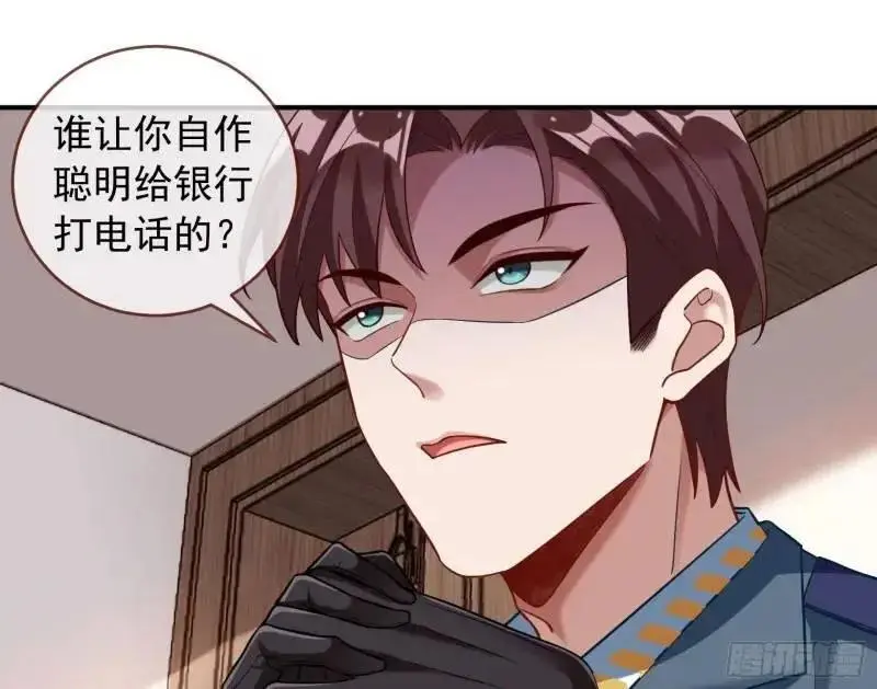 交出血汗钱29