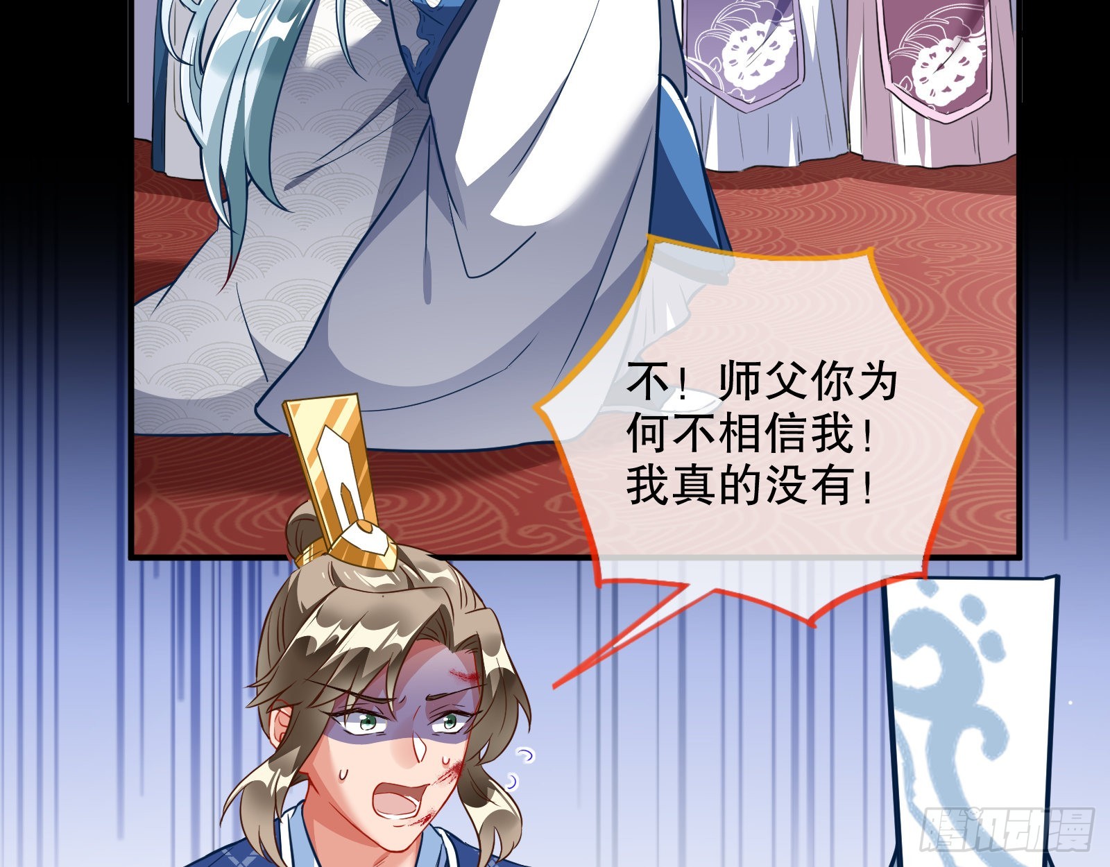 审判70