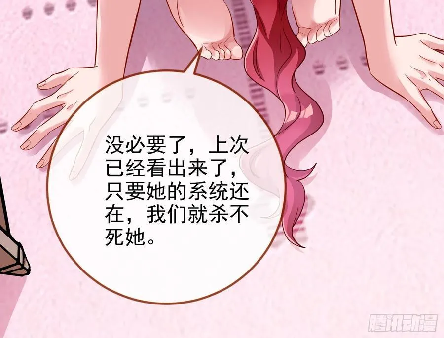 你居然爬墙了32