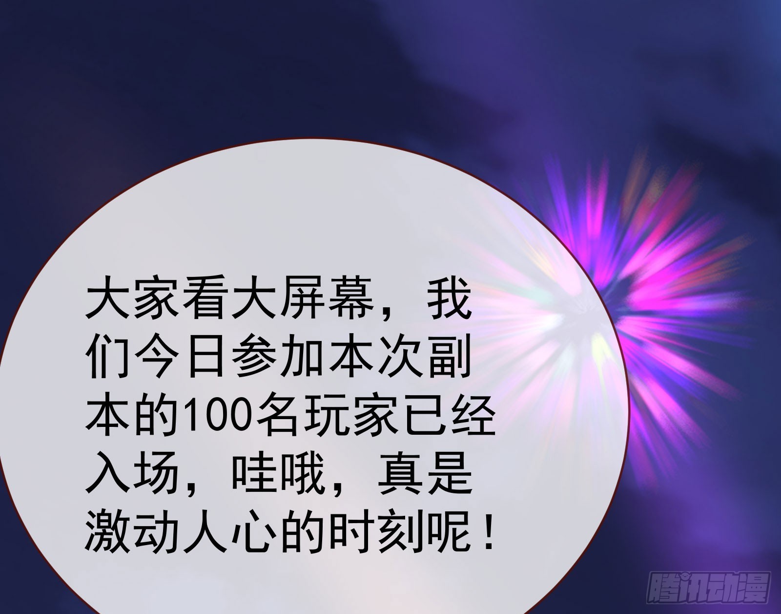 修罗场副本84