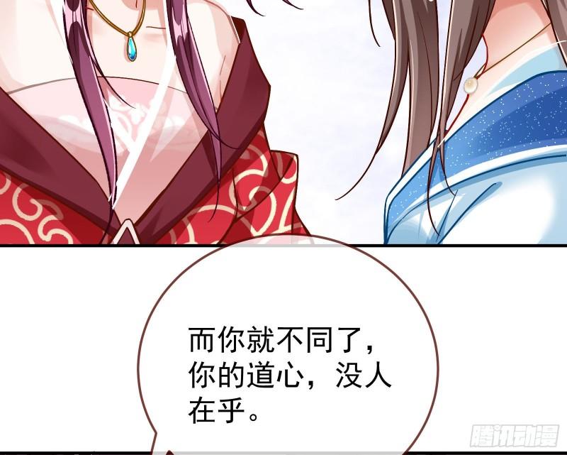 恩断情绝112