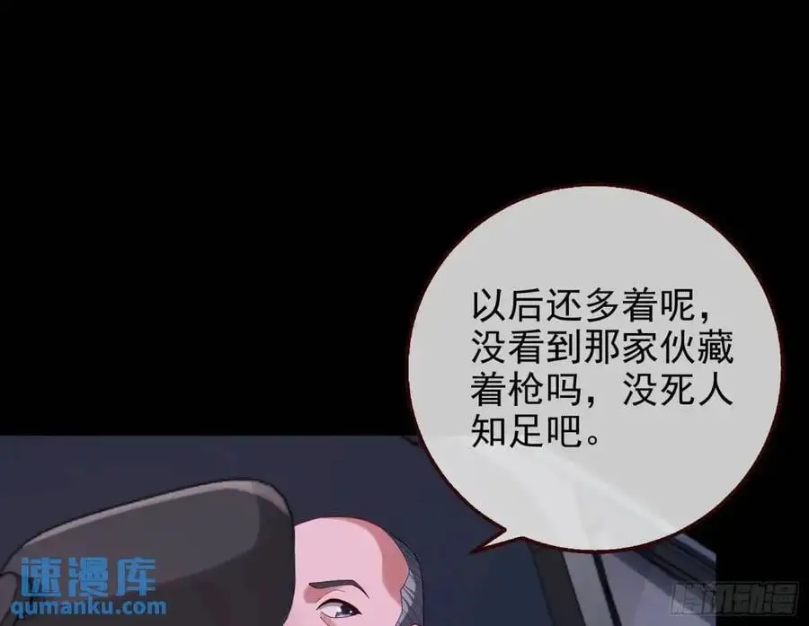 花魁盛世21