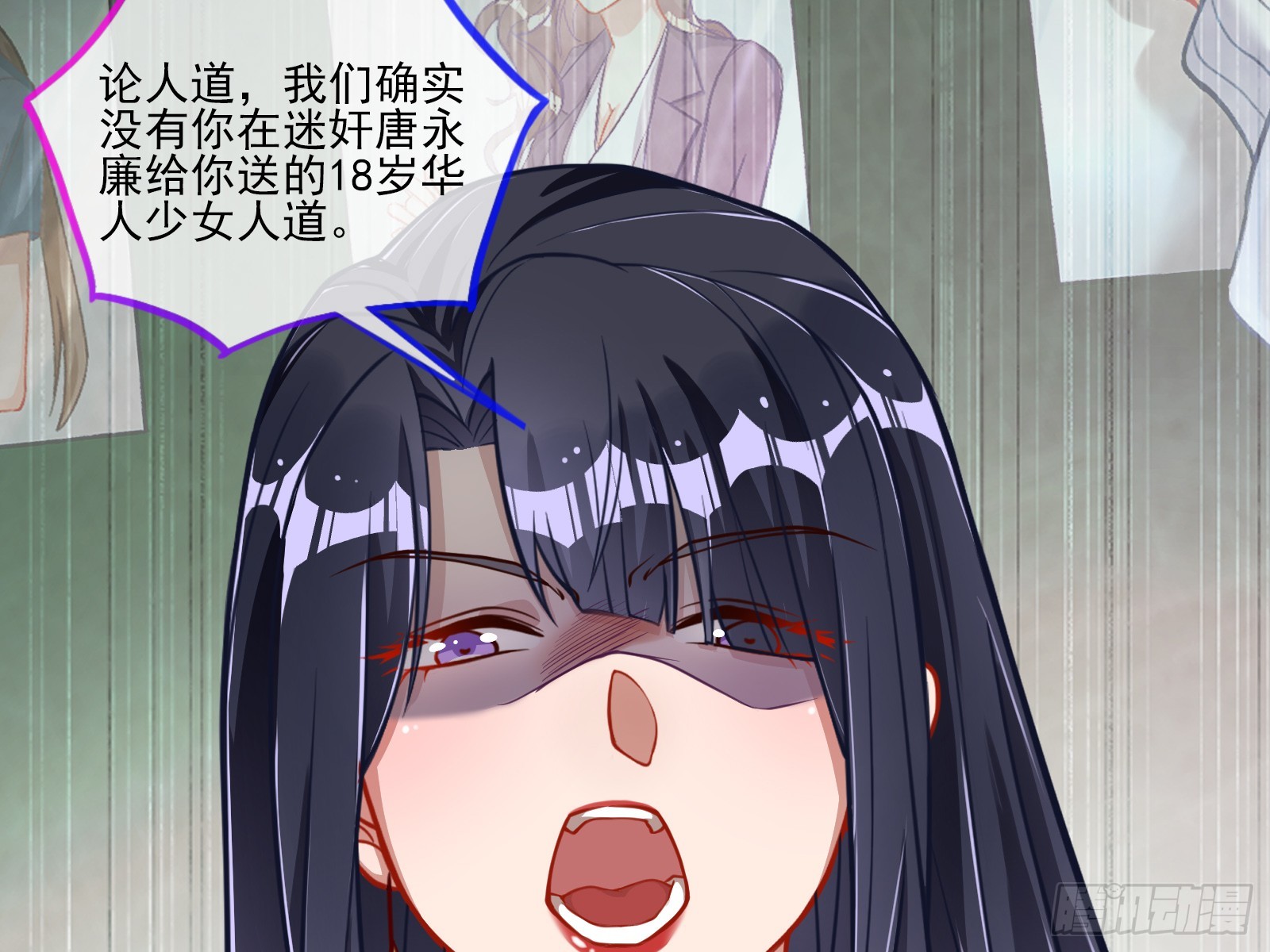 全民公敌20