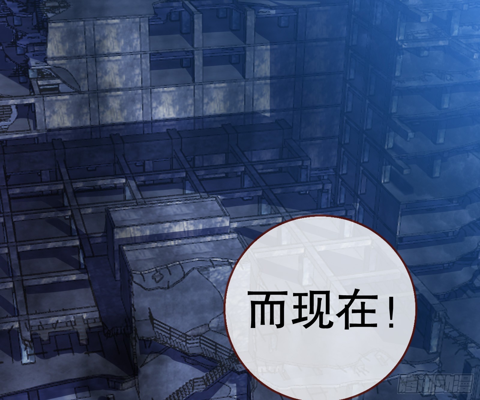 帝国心脏76
