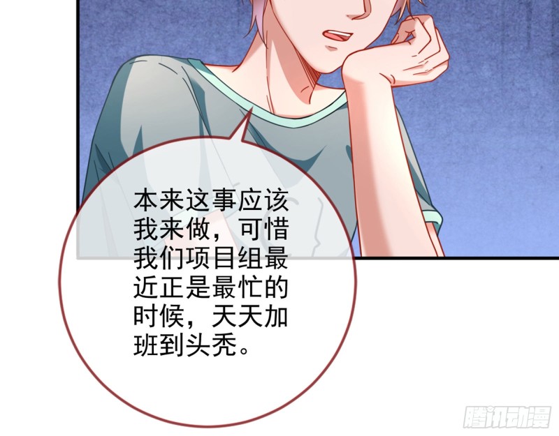 短暂分离47