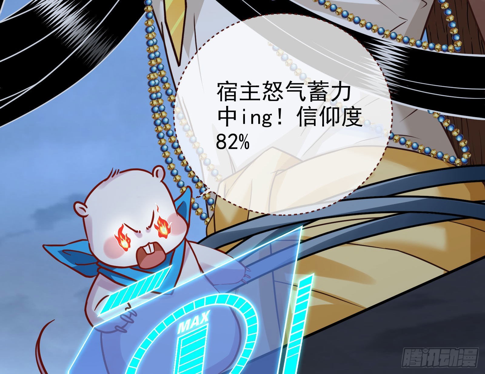 神的惩罚106