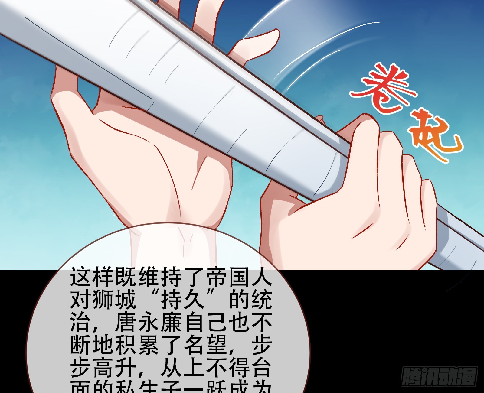绑架5