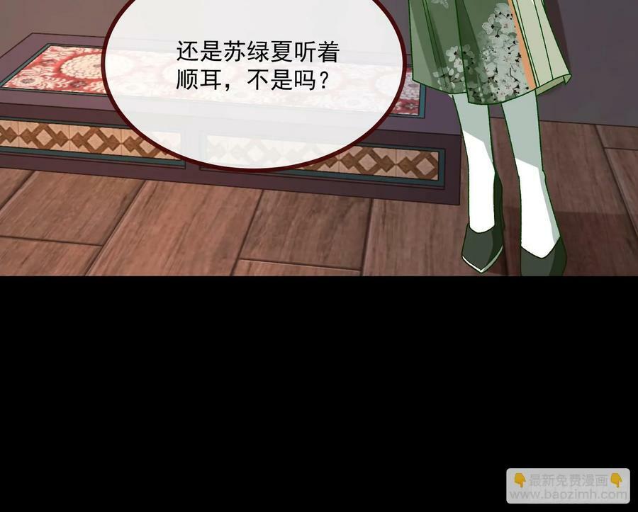 不请自来14