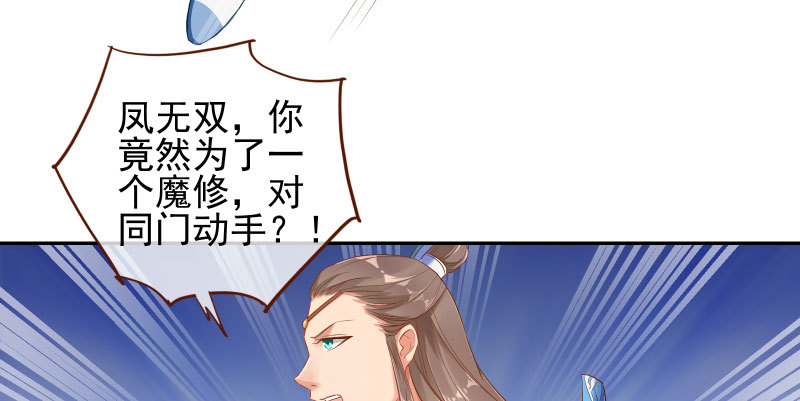 捉“奸”在床91