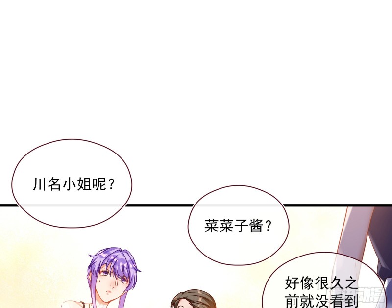 完美的求婚105