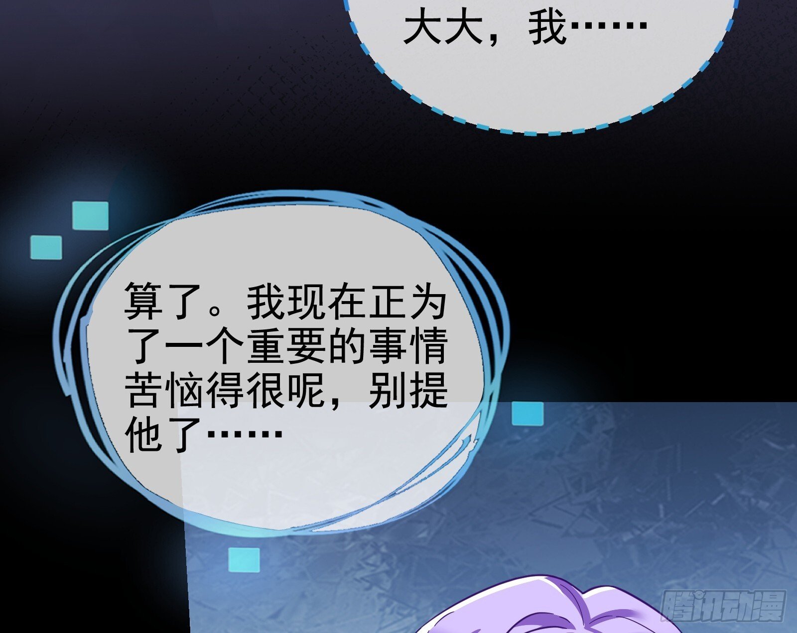 二轮审判37
