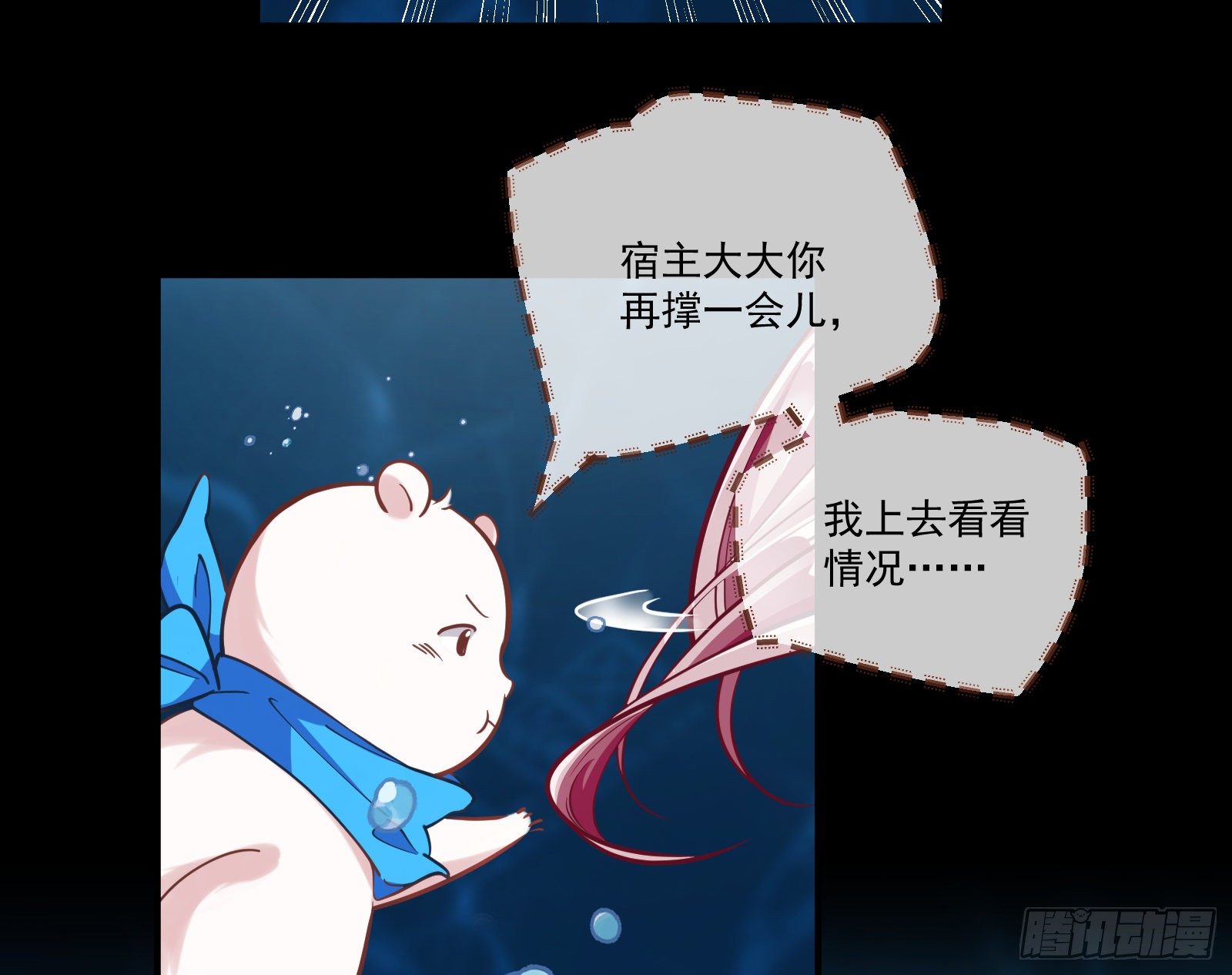 放火烧山8