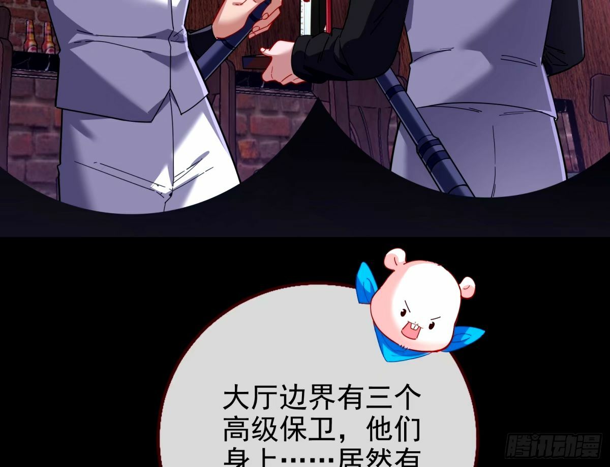 接着奏乐接着舞62