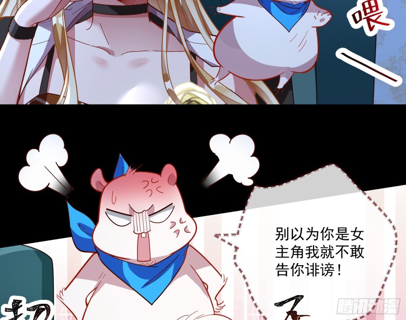 结局达成79