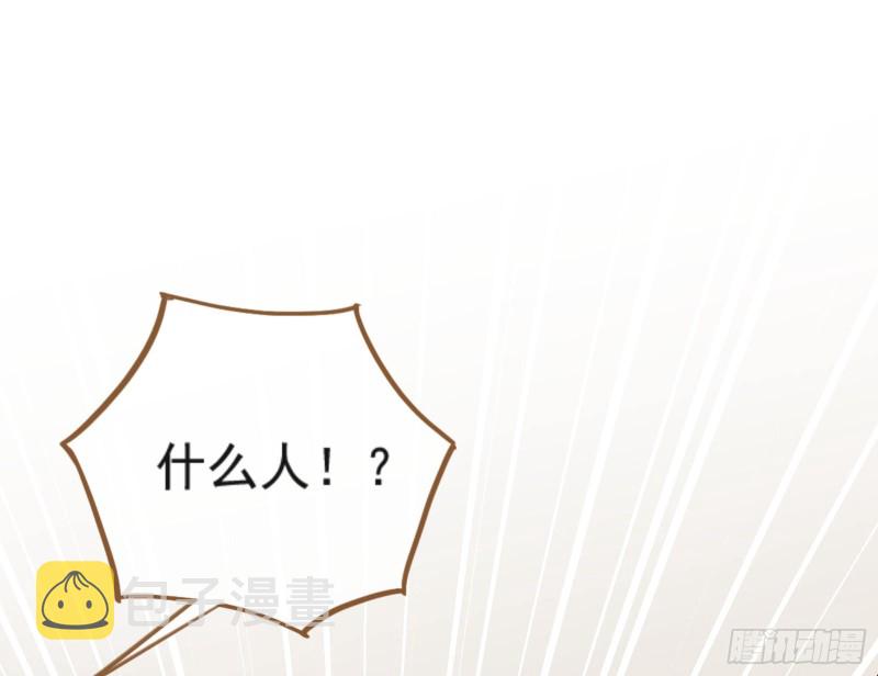 解锁少主9