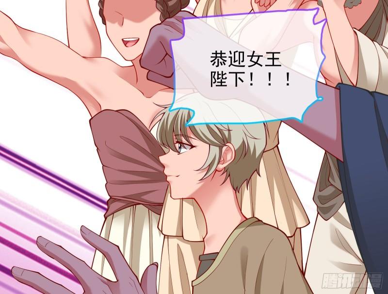 神之修罗场33