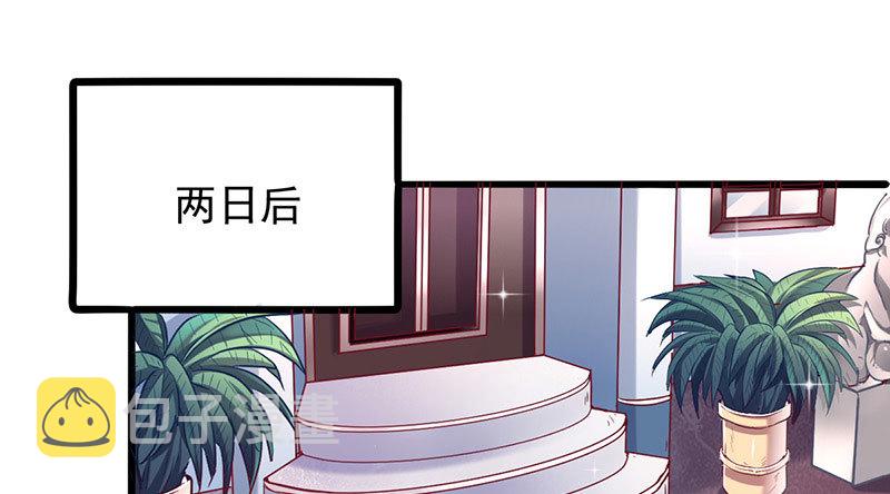 登门挑衅32