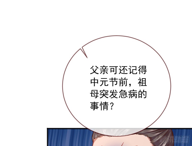 断尾求生95