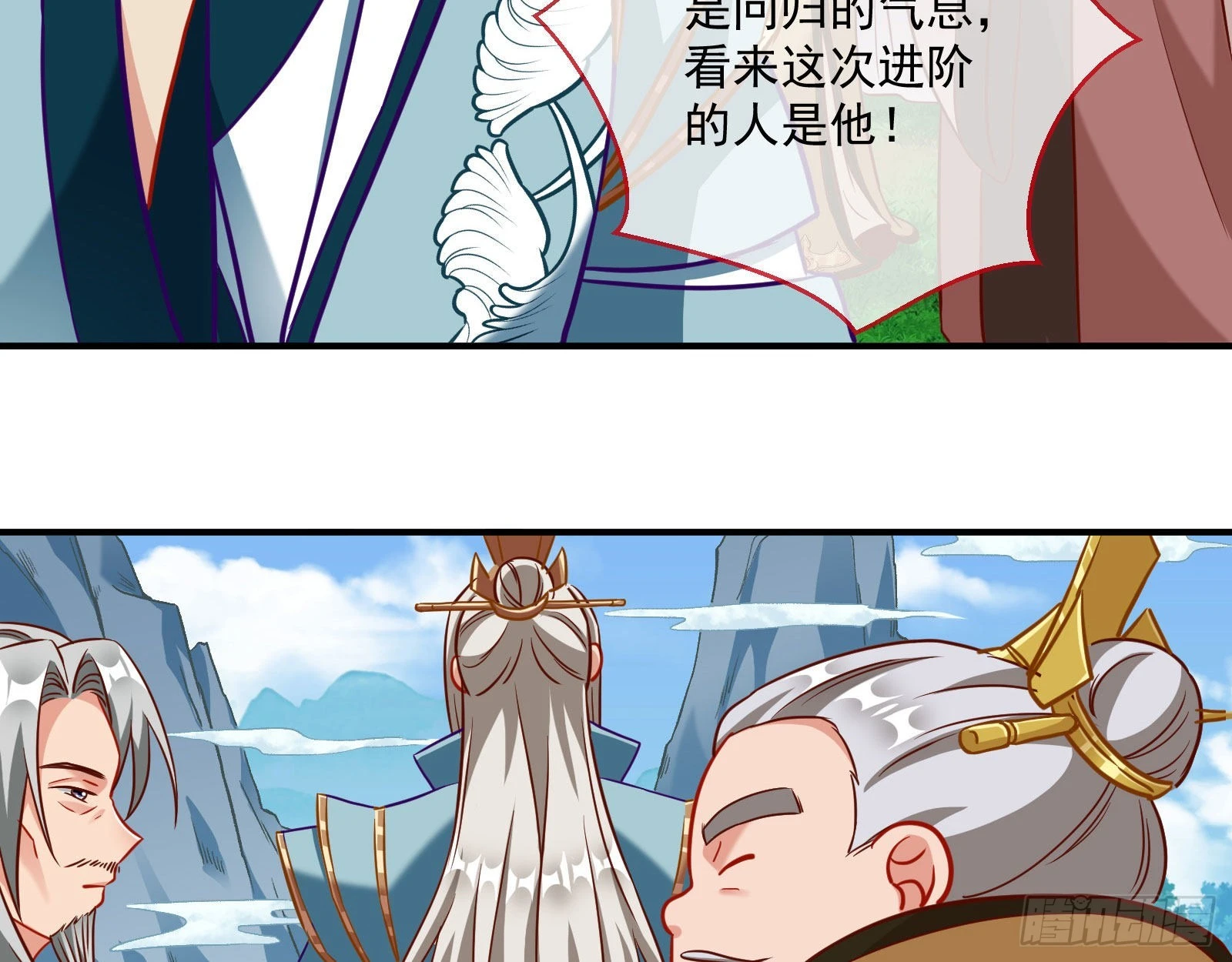 你也是恶人77