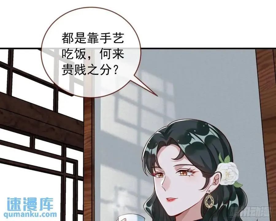 围炉煮“茶”5