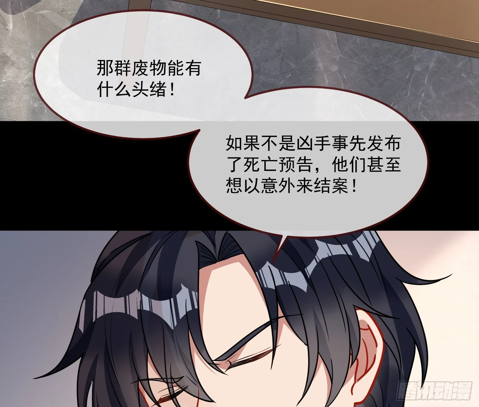 恩宠渐衰43