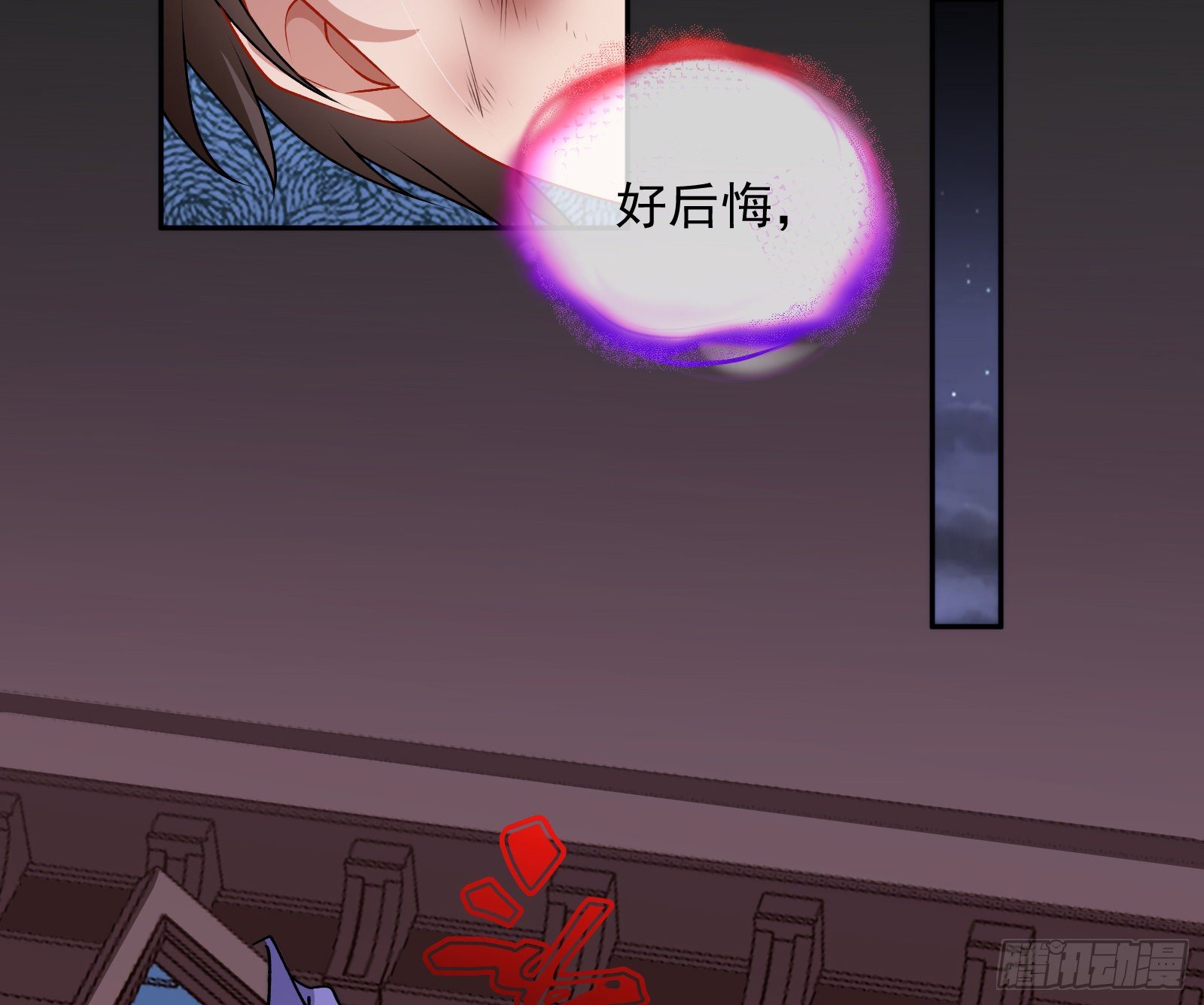 灭门137