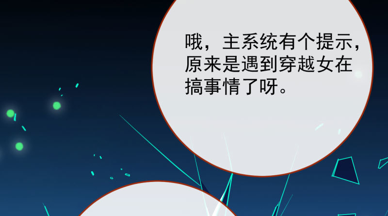 登门挑衅14