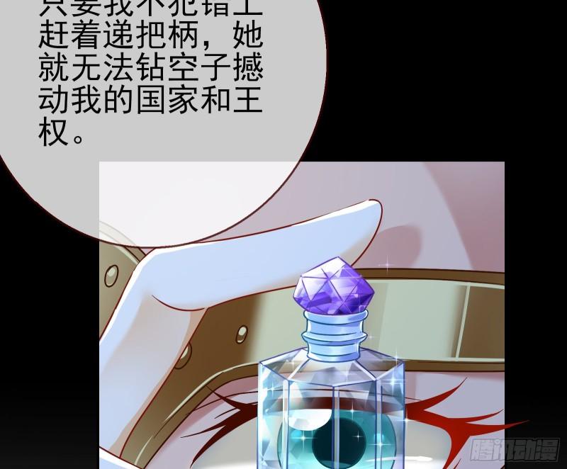 最后一击49