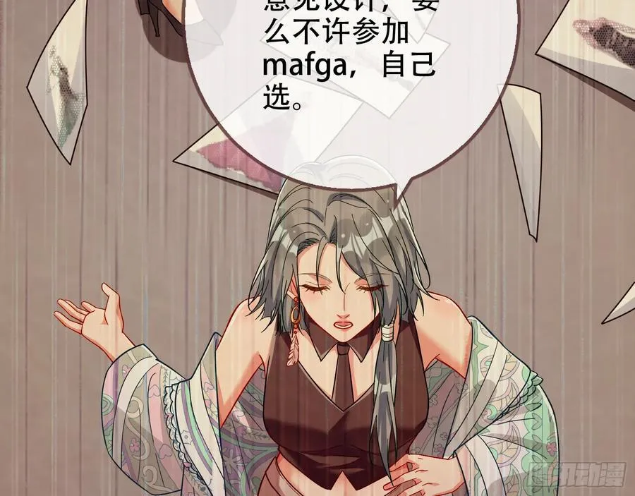 偷梁换柱58