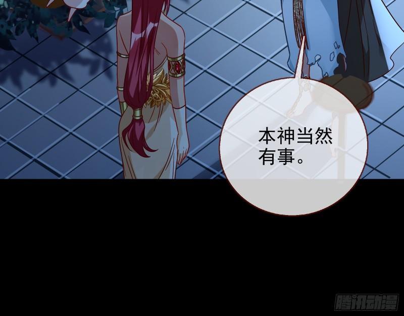 女神逃狱63