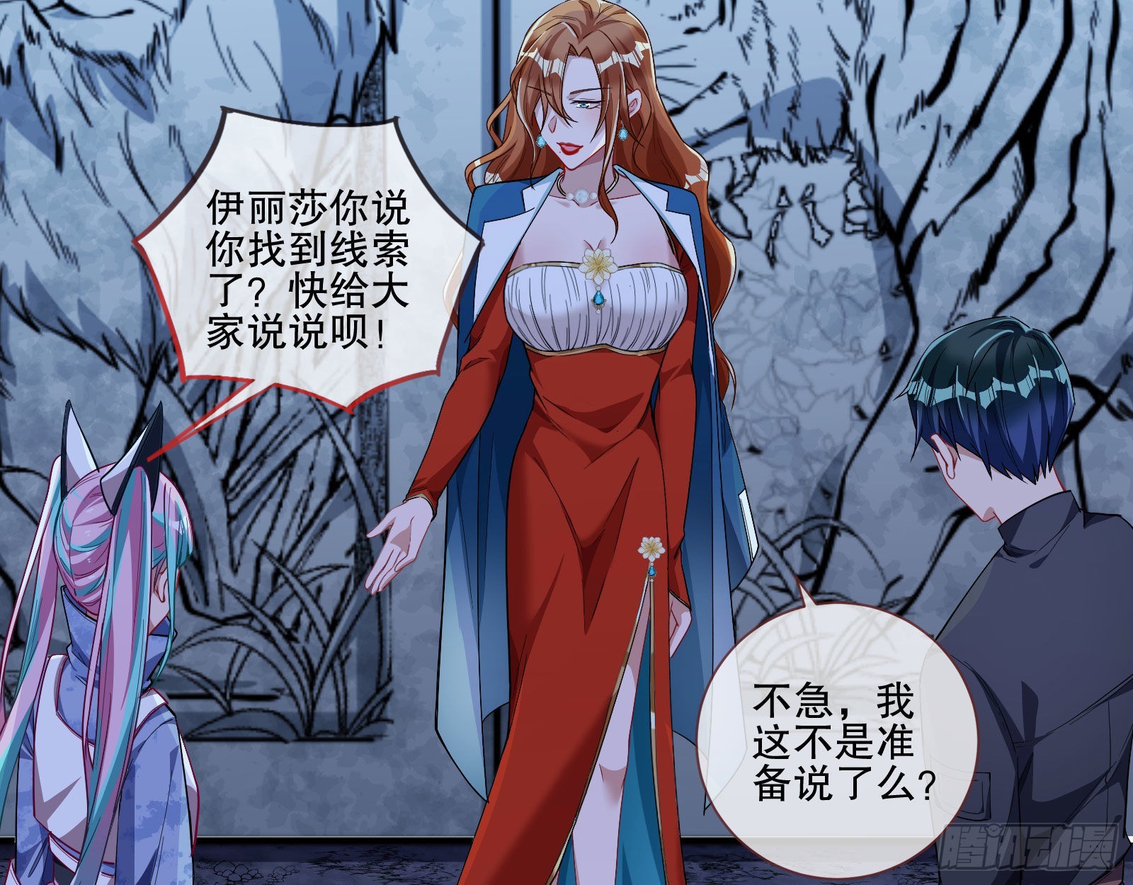 人心暗涌71