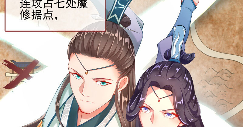 你和师尊是什么关系22
