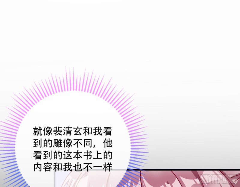 世界真相74