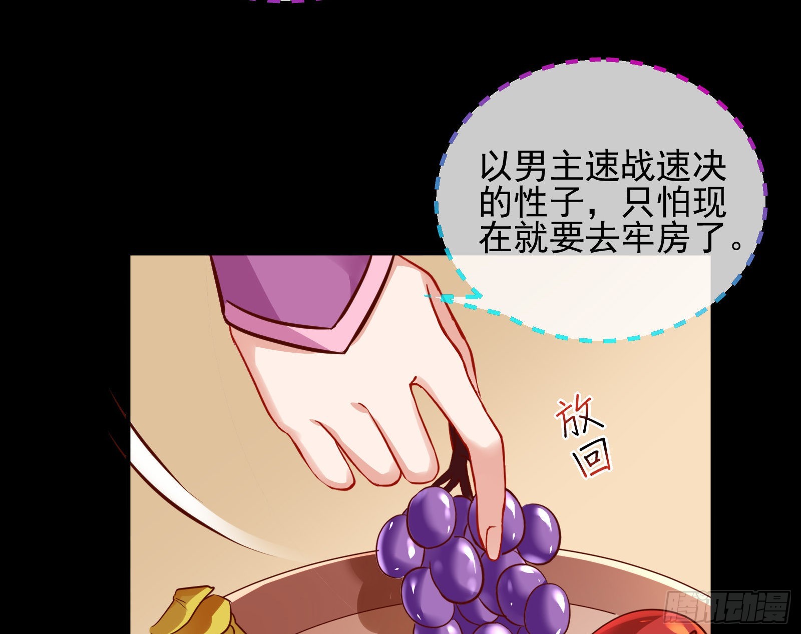 鱼儿上钩47