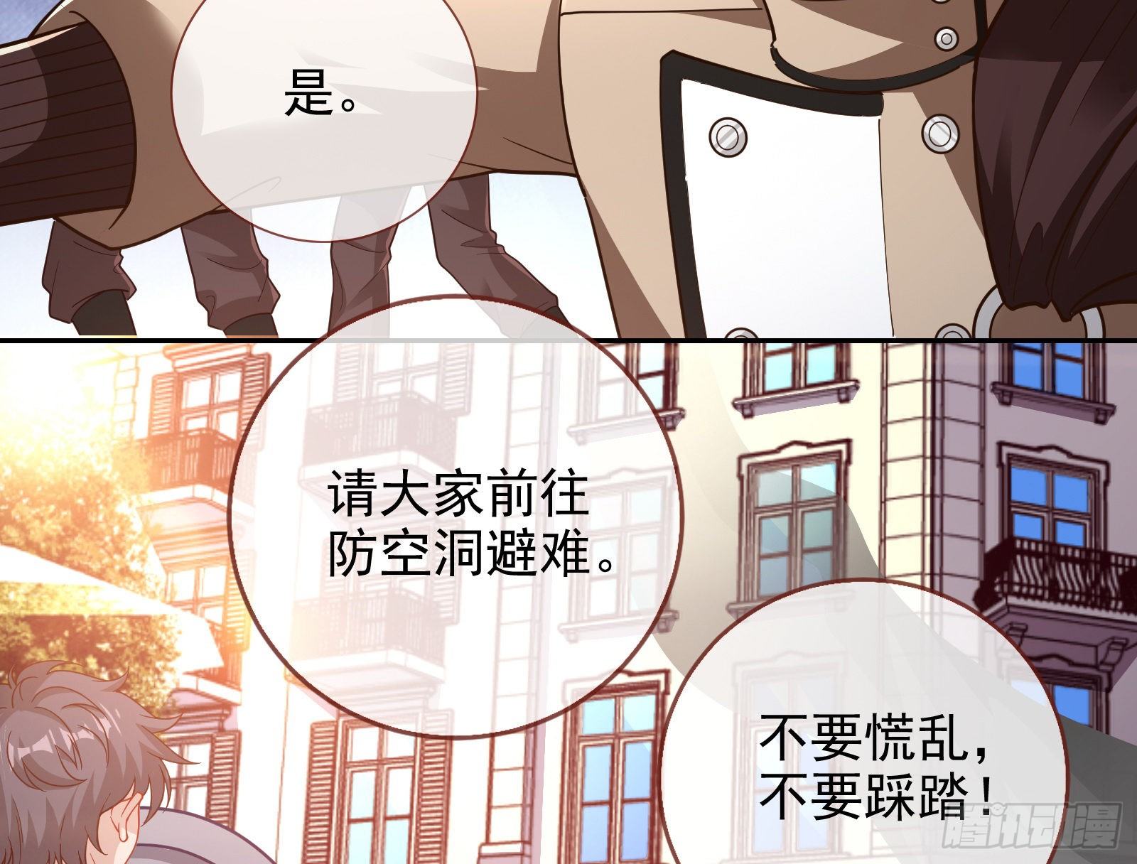 王爷，救救我41