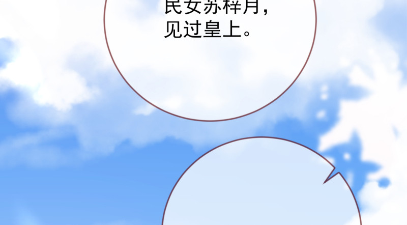 不配穿红衣30