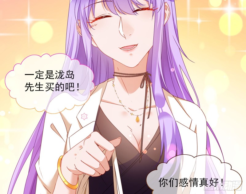我只爱有妇之夫32
