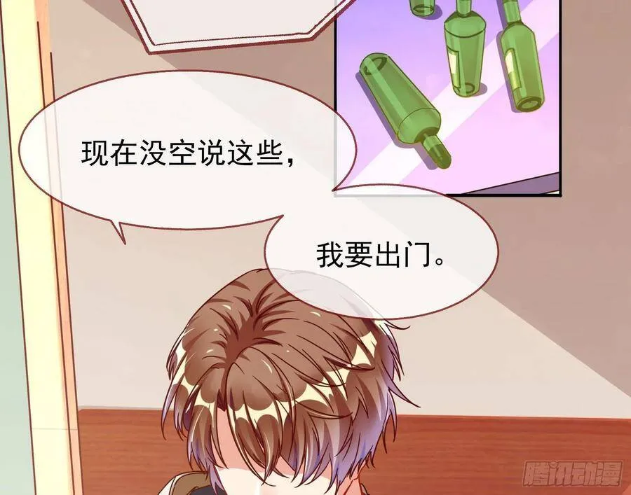 前任的剩余价值4