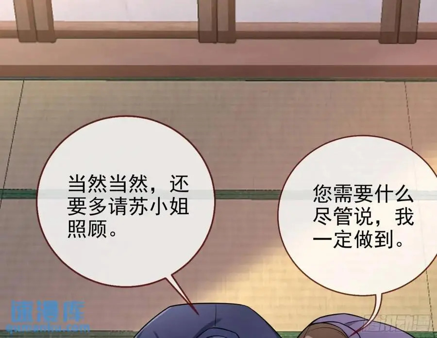 只有半个月53