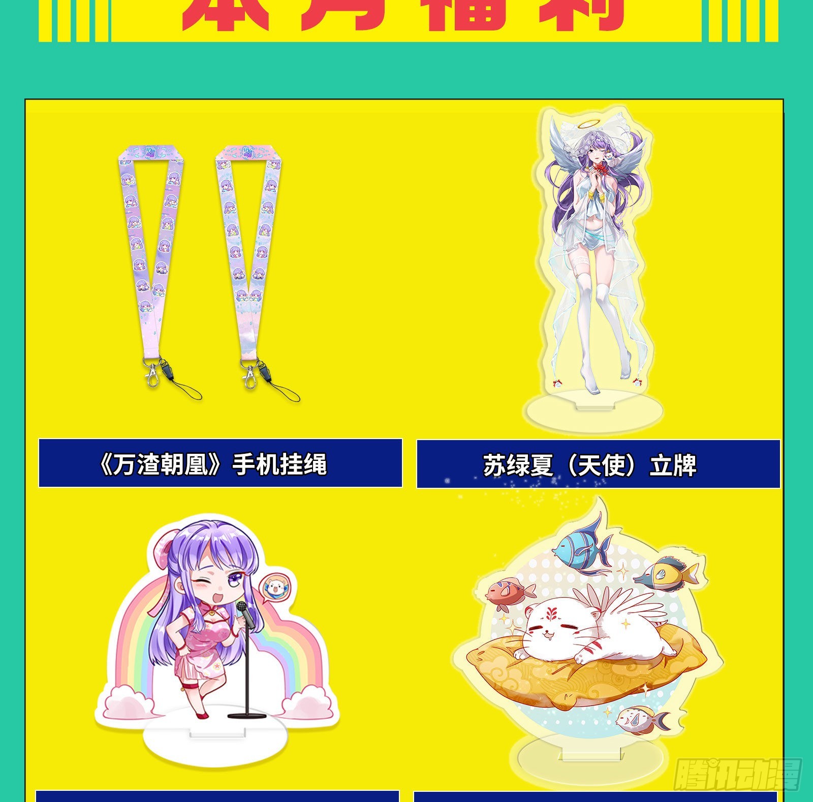 破局106