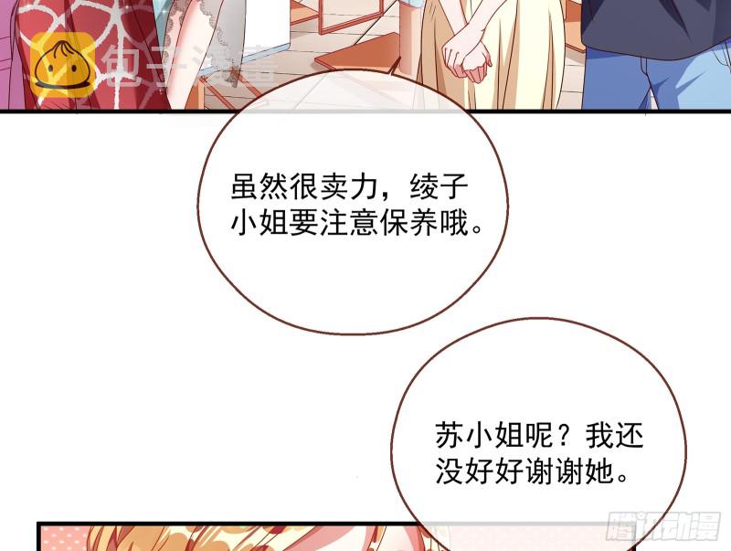 暗算85