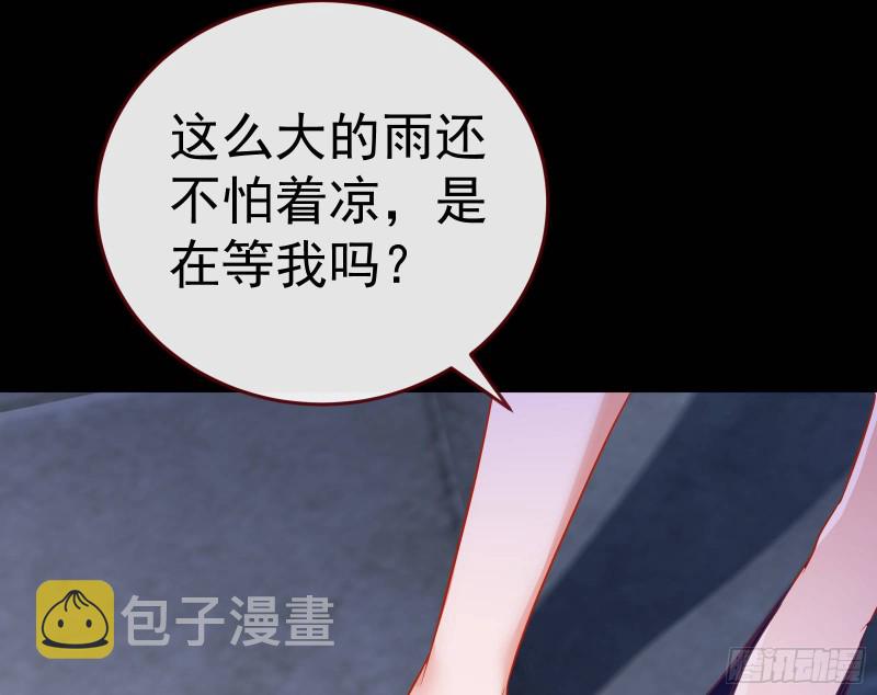 死地求生9