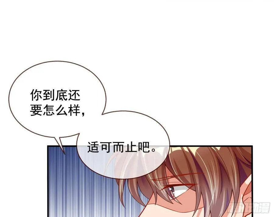 前任的剩余价值51