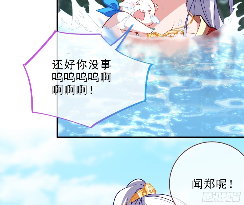 当众出轨4