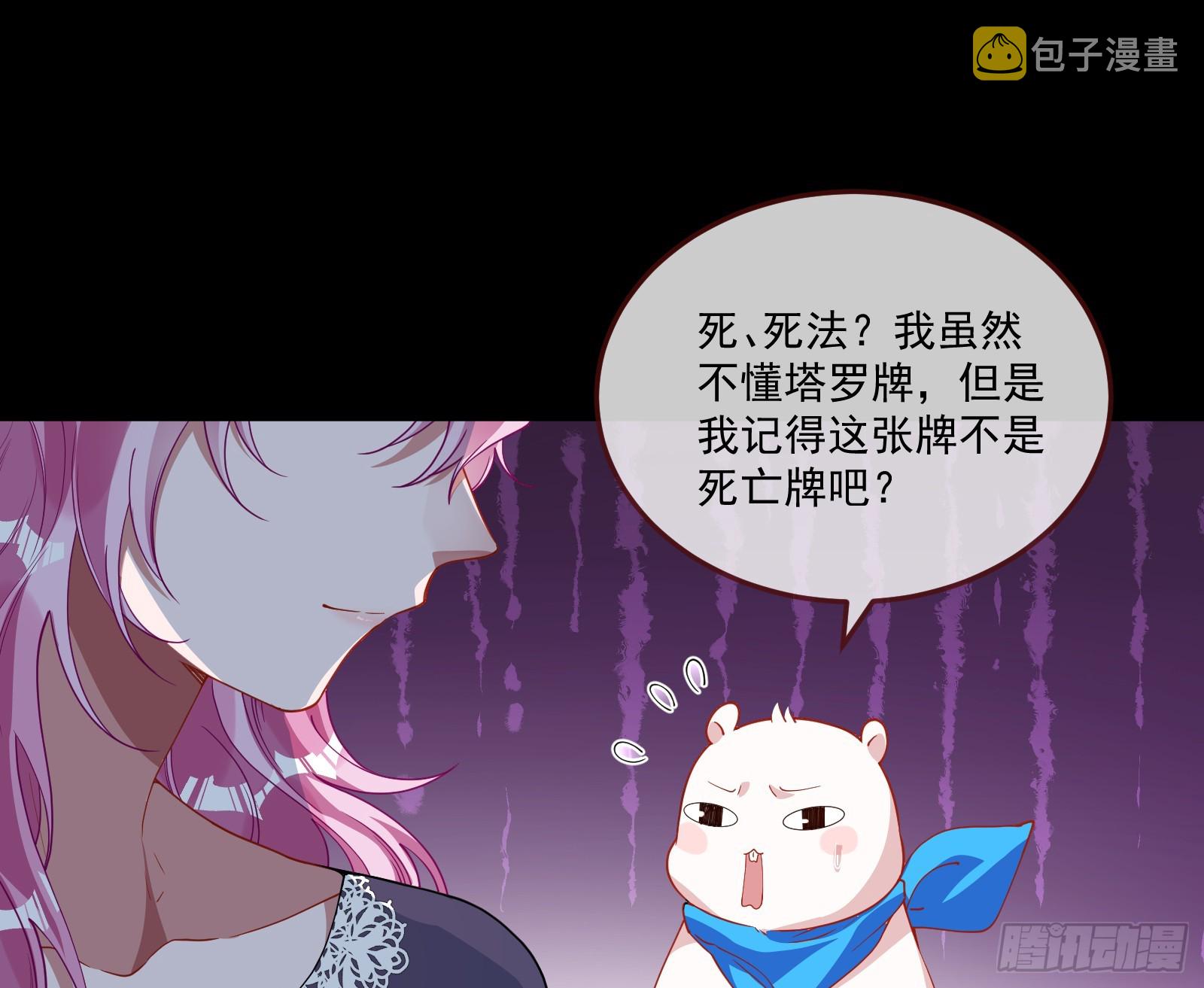 罪人审判43