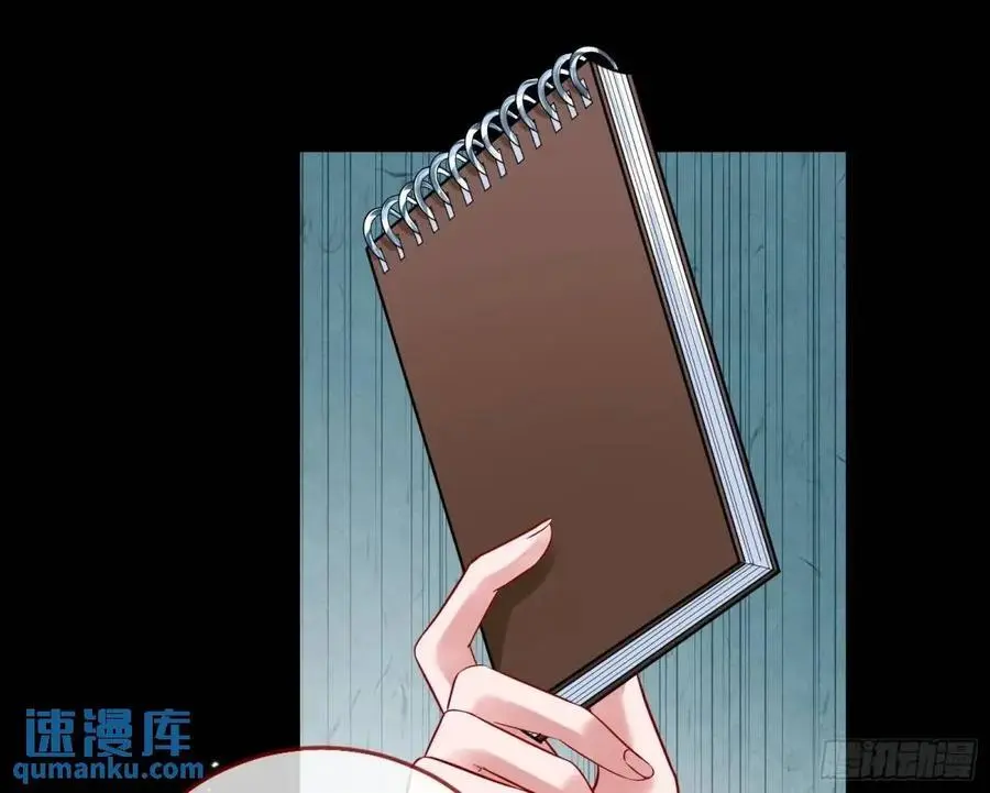 掌控的手段68
